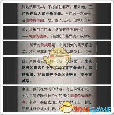 正式测定：缅甸发生7.9级地震，仰光震感强烈