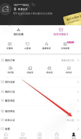 孟美岐报名参加歌手2025