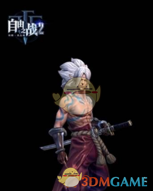 学术的严肃不容近水楼台随意松动