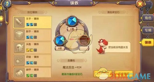 颜安生图vs上镜