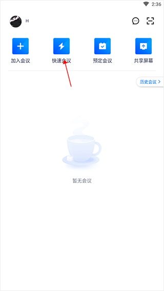 马云最新发声！下一个十年 让我们继续人人三小时