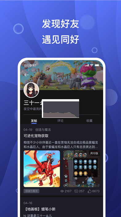为什么老百姓必须支持李嘉诚