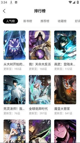 尼采为什么要抱着马哭？