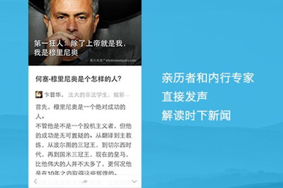 俞敏洪收到雷军送15 Ultra手机：回赠15袋大米