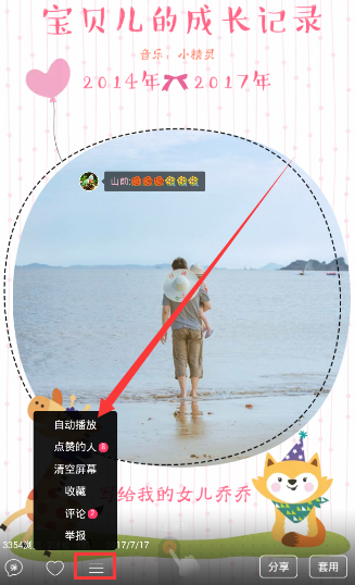 你知道女性黄体期是什么时候吗