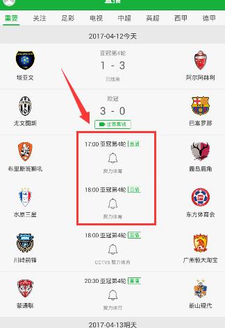 五四奖章名单有2位不能露脸的获奖者