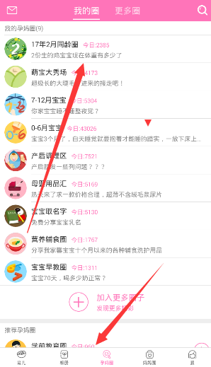 朱婷本赛季有望随队实现“全满贯”