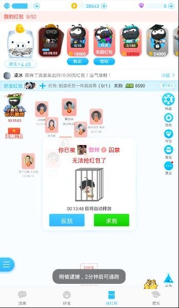 三货车组团违规载客 民警集中处罚