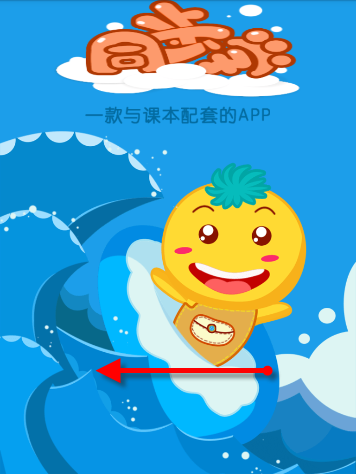 女子景区捡到孩子生气大喊