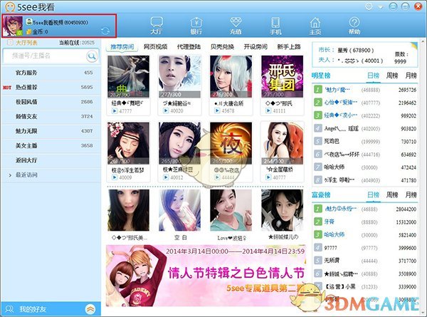 广西高考状元春节烧炭自杀，揭开惊人真相：以“爱”为名，被老师“囚禁”5年，校园才是她的地狱