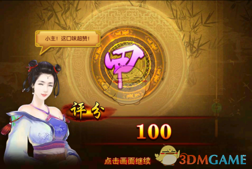 梁伟铿王昶拿下首秀