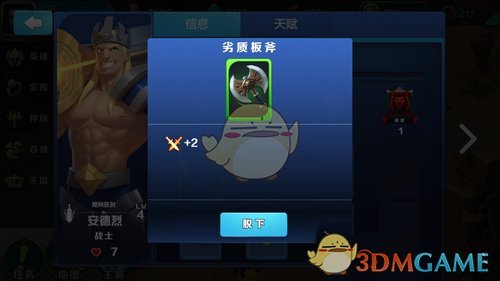谢谢北京地铁5号线上勇敢的女乘客