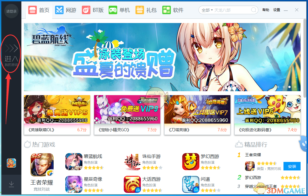 特朗普取消限水令：我喜欢洗个痛快澡