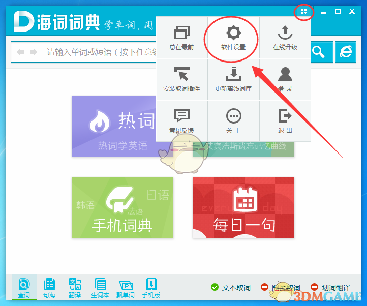 怕什么来什么，大s离开48小时后，姥爷住院了…