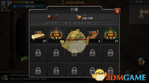 女友自称维和女兵要寄来408万美金