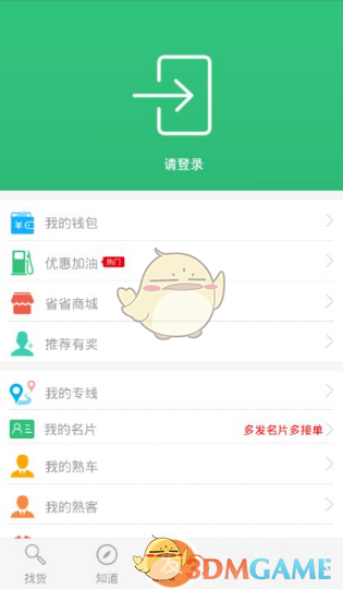 默茨当选德国新任总理