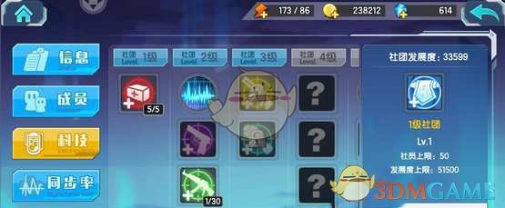 巴基斯坦称将捍卫主权和领土完整