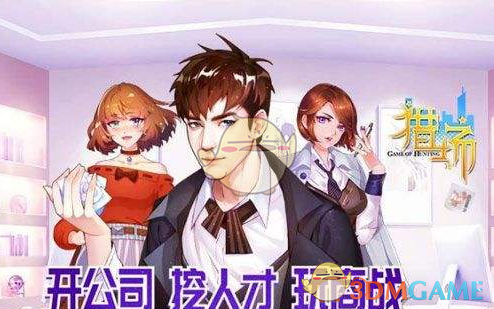 最受喜爱男女角色闪现WAW）