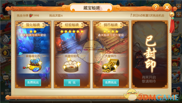 如何评价刘谦在 2025 年春晚表演的魔术《画蛇添福》？