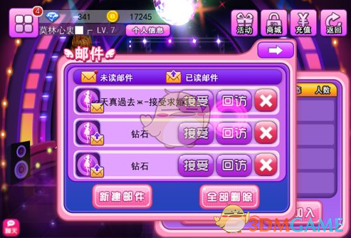 你如果有了 1000 万，你理想的生活是怎样的？
