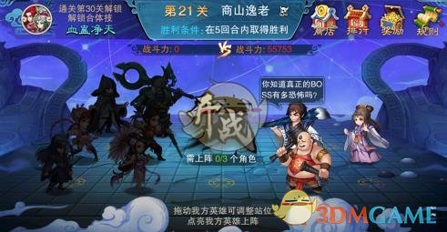 樊振东许昕领衔上海队征战全运会