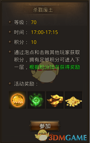 特朗普表态无意解雇鲍威尔