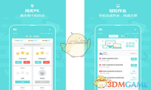 郑钦文谈对手撩高球：心里有股怒火
