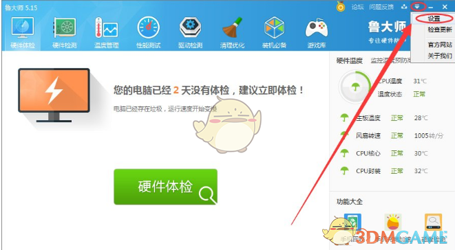 郭艾伦吐槽周琦
