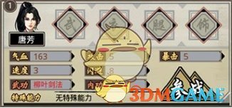 官方通报三只羊公司整改情况「整改符合要求，具备恢复经营条件」，有哪些警示作用？消费者还会信任他们吗？