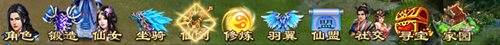 花海清融Fly评论席合体