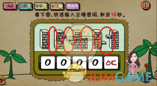 王化：柯洁还没提车