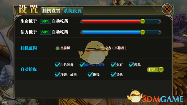 日本坠坑司机救援面临哪些难点
