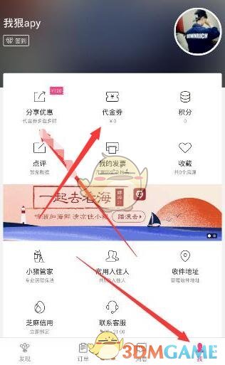 特朗普给予 TikTok「不卖就禁用」法律 75 天宽限期，为什么是 75 天？该法律之后会有改变吗？
