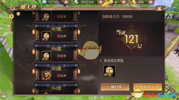 BLG或更换首发打野