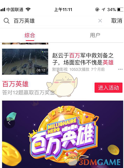 习近平会见智利总统