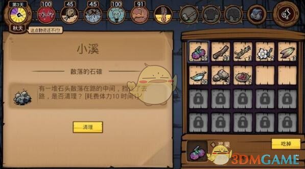 唤俊：这衣服也太显身材了