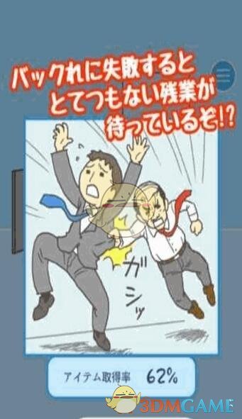五一出游谨防蜱虫叮咬