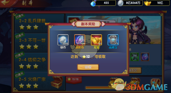 曾劝投资者“耐心点”的石头科技，大股东们又减持了 | BUG