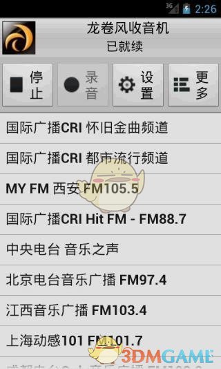 青岛一男子称婚房 7 年没住，不舍得出租却被小区保洁换锁养鸡，警方已介入，物业需承担哪些责任？