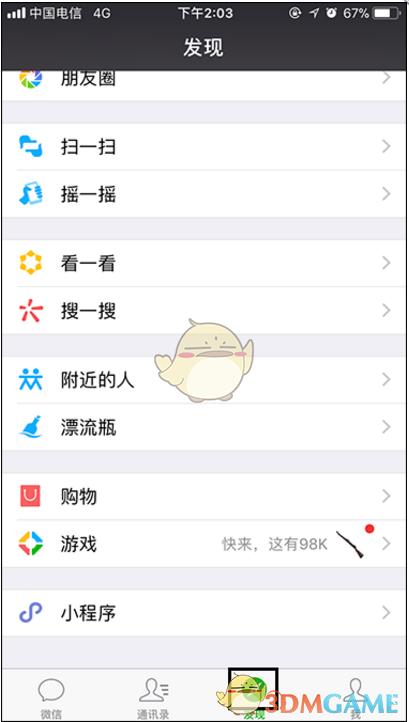 欧洲游客：特朗普下台前绝不踏进美国