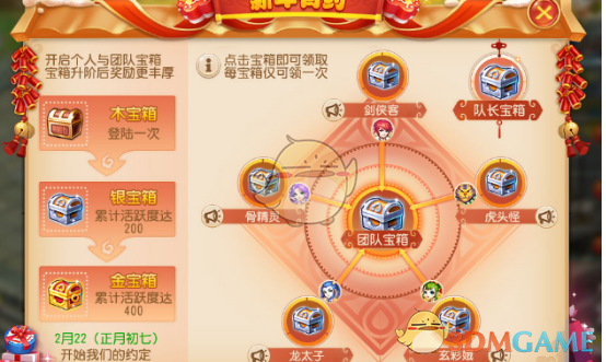 张靓颖喊谭维维老公