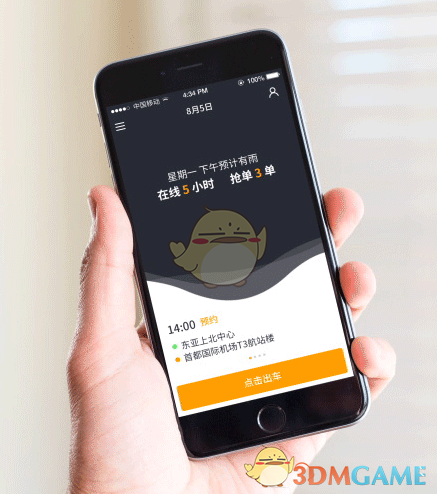 健身新去处，新成路街道市民健身驿站试运营啦～