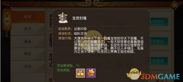 哪吒2海外票房破3亿