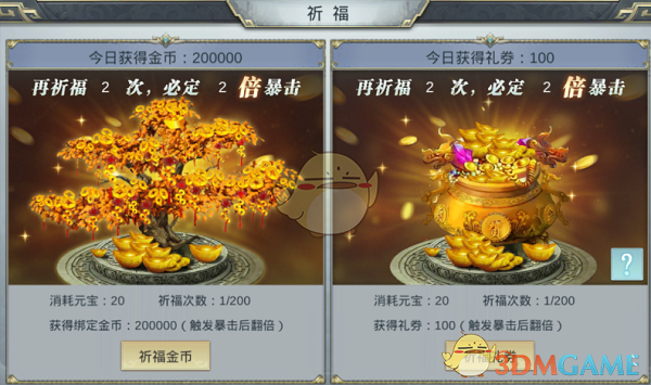 股海导航 2月10日沪深股市公告与交易提示