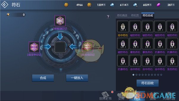 你会观察小朋友的性格，根据性格因材施教吗？