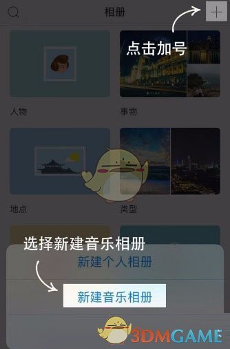 张杰鸟巢演唱会超燃瞬间