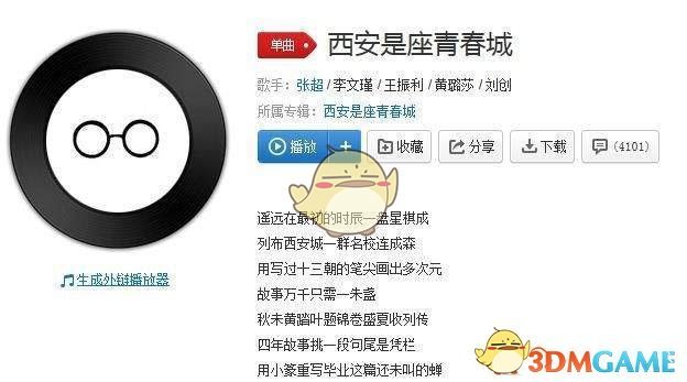 71岁董明珠谈用人标准：拒绝海归派