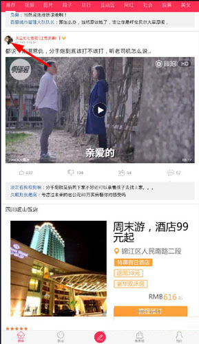 诚心发问为什么大家都在说《死神》的时髦值很高？