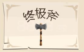 被西装暴徒硬控8分钟