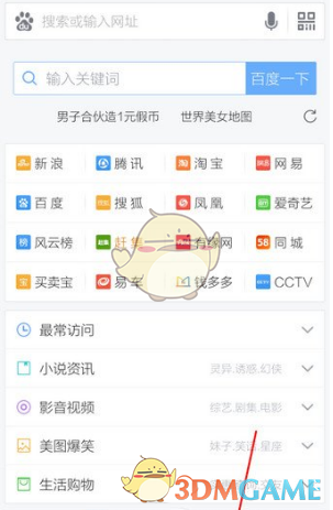 美国证监会部分批准了同时追踪比特币和以太币的ETF